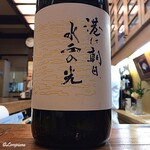 扇や - 千両男山 純米 港に朝日､水面の光