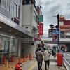 うなぎ小鐵 大宮店