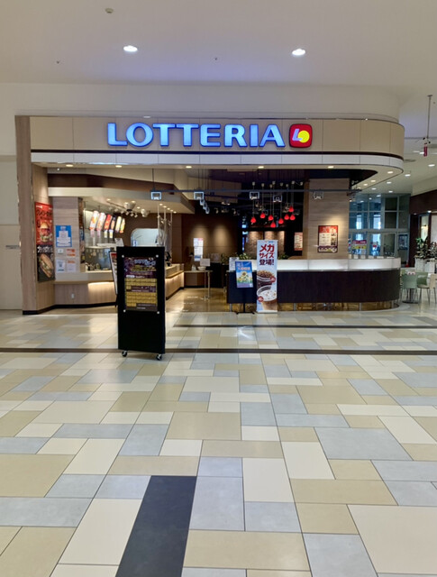 ロッテリア イオンモール苫小牧店 - 苫小牧（ハンバーガー）の写真