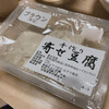 手作り豆腐うえ