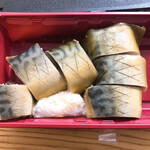 Shunsai Koubou Ki Aji - 鯖寿司
