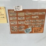 らぁめん登里勝 - 