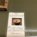 らぁめん登里勝 - 