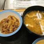 松屋 - 