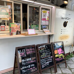 CURRY BOOTH tongarashi - 