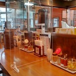 なまらうまいっしょ 本厚木店 - 