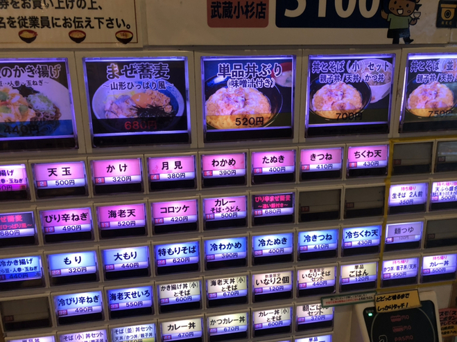 メニュー写真 しぶそば 武蔵小杉店 武蔵小杉 そば 食べログ