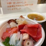 青森魚菜センター - 