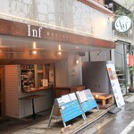 Infu Sumida Gawa Itarian - エントランス。あれ？　VOGUEからINFに名前変わったの？