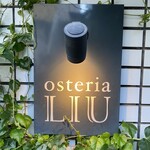 Osteria LIU - 