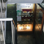ミスティ - 地下への階段
