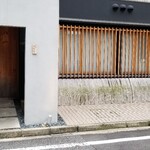 馳走 啐啄一十  - 店舗外観
      落ち着いた雰囲気