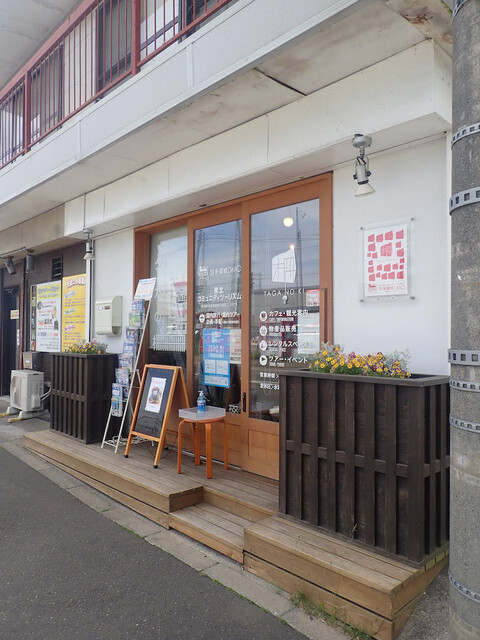 タガの柵（タガノキ）陸前山王 | 宮城県多賀城市のカフェ