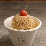 和栗菓子kiito - さくらんぼ-佐藤錦-のモンブランソフト　1200円