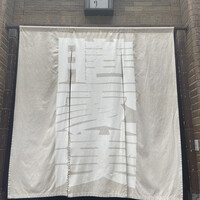 膳處漢ぽっちり - 