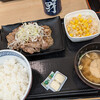 Yoshinoya - ねぎ塩豚定食 657円