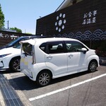 味の六酔 - お店前の駐車場