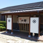 味の六酔 - 外観