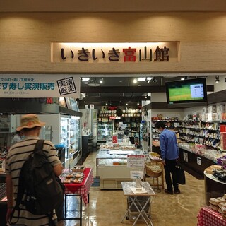 寿し工房大辻_2