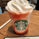 スターバックスコーヒー - 