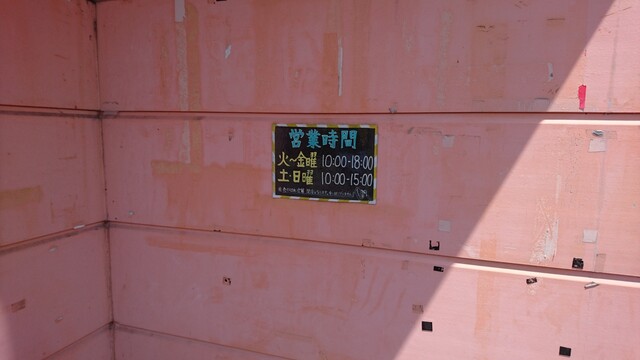 手づくりパン　ORANGE（オレンジ） - 仙北町（パン）の写真