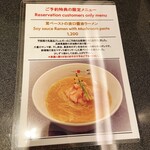 Japanese Soba Noodles 蔦 - 