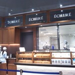 エシレ パティスリー オ ブール 東急フードショー エッジ店 - 6/12間に合わなかった…