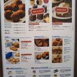 エシレ パティスリー オ ブール 東急フードショー エッジ店 - 6/12寄った時…以外でも
                                通る時はいつもカヌレとウィークエンド完売…(｡ŏ﹏ŏ)