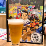 世界の山ちゃん - 