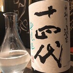 日本酒と創作懐石 恵比寿ちょこっと - 