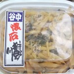 懐石料理　狩野川 - 