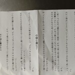 村田製麺所 - 茹で方