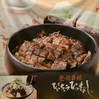 ひつまぶし名古屋備長 ラシック店 - 