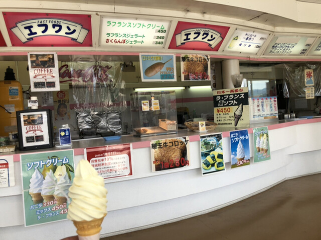 エフワン - 蔵王（ジェラート・アイスクリーム）の写真