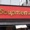 スープメン