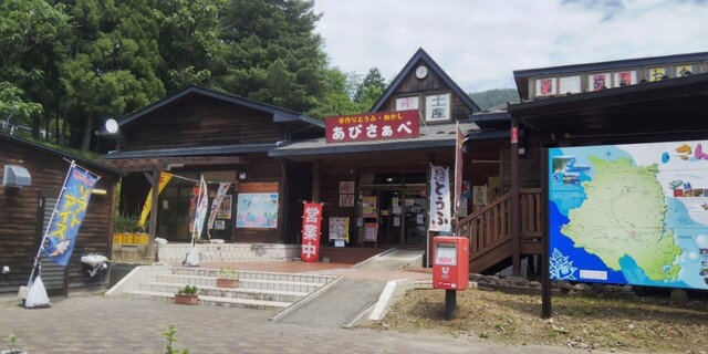 あびさぁべ - 茂市（ラーメン）の写真