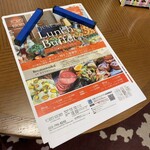 FOREST KITCHEN with Outdoor Living - 2021年6月12日（土）