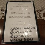 ベンガル料理プージャー - 