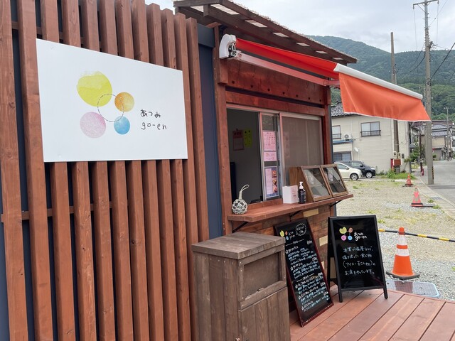 あつみgo-en - あつみ温泉（カフェ）の写真