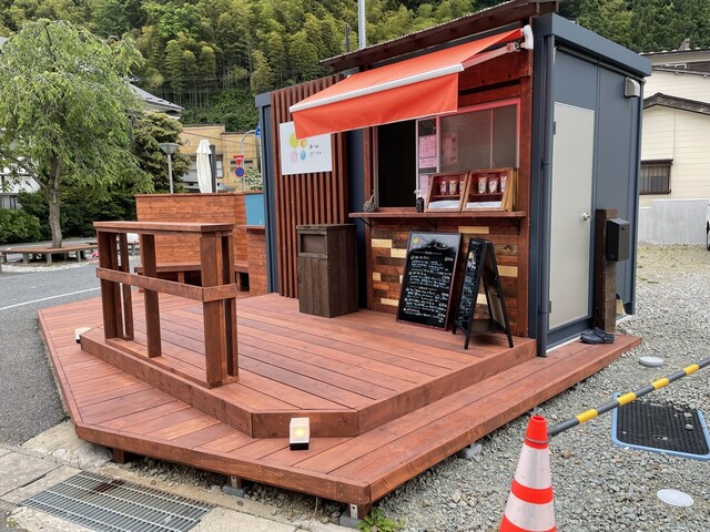 あつみgo-en - あつみ温泉（カフェ）の写真