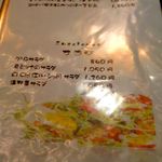 エル・シッド - 