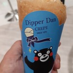 Dipper Dan - 横