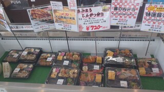 h Ichinomiyameibutsu Bentou Wataben - ショーケース