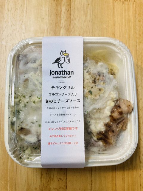 Marutamayayougashiten 大分市 西式甜点 其他 食べログ 简体中文 Marutamayayougashiten 大分市 西式甜点 其他 食べログ 简体中文