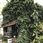 ニューマルヤ - 