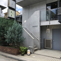 日本料理 太月 - 関根ビル地下一階