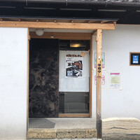 うなぎ家 しば福や - 