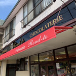 Patisserie　Rond-to - 