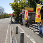 カワグチドッグ - 店舗～☆
