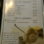 行徳ビリヤーニーハウス - 